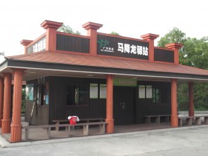 Kaiping Diaolou ticket office