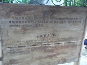 Junlu Villa Majianglong Village China