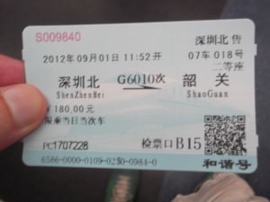 Shenzhen Shaoguan train ticket China