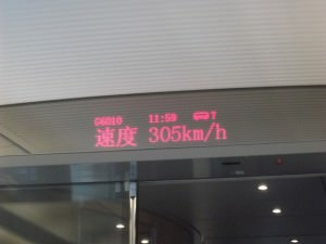 fast high speed trains China travel a lifestyle of travel