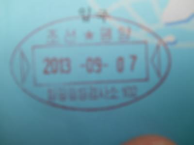 pyongyang entry card