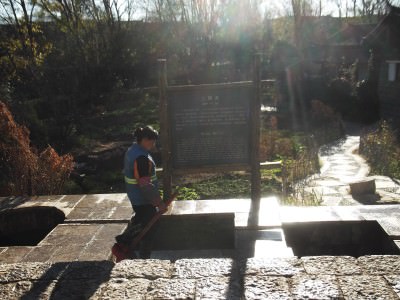 the three wells in Shuhe a lifestyle of travel