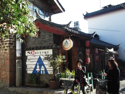 Shuhe old town a lifestyle of travel