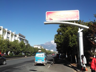 Don't Stop Living a lifestyle of travel minibuses in Lijiang to Shuhe
