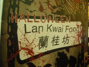 Halloween freak night in Lan Kwai Fong Hong Kong