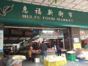 Food market in Guangzhou