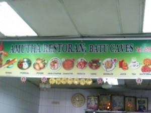 Amutha Restoran at Batu Caves Malaysia