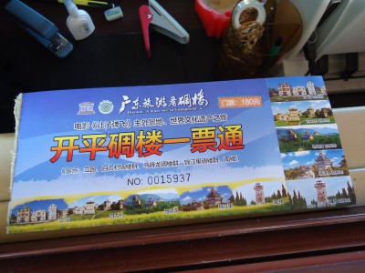Kaiping Diaolou ticket a lifestyle of travel