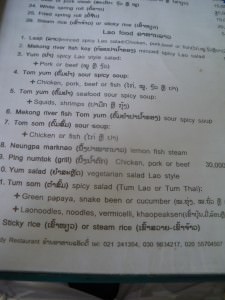 laap menu in laos vientiane