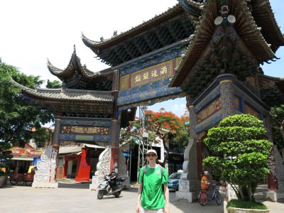 arch in jianshui china yunnan