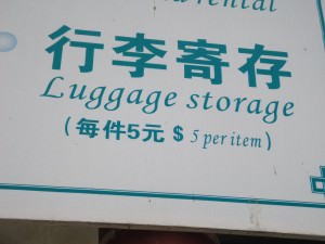 travel essentials luggage storage