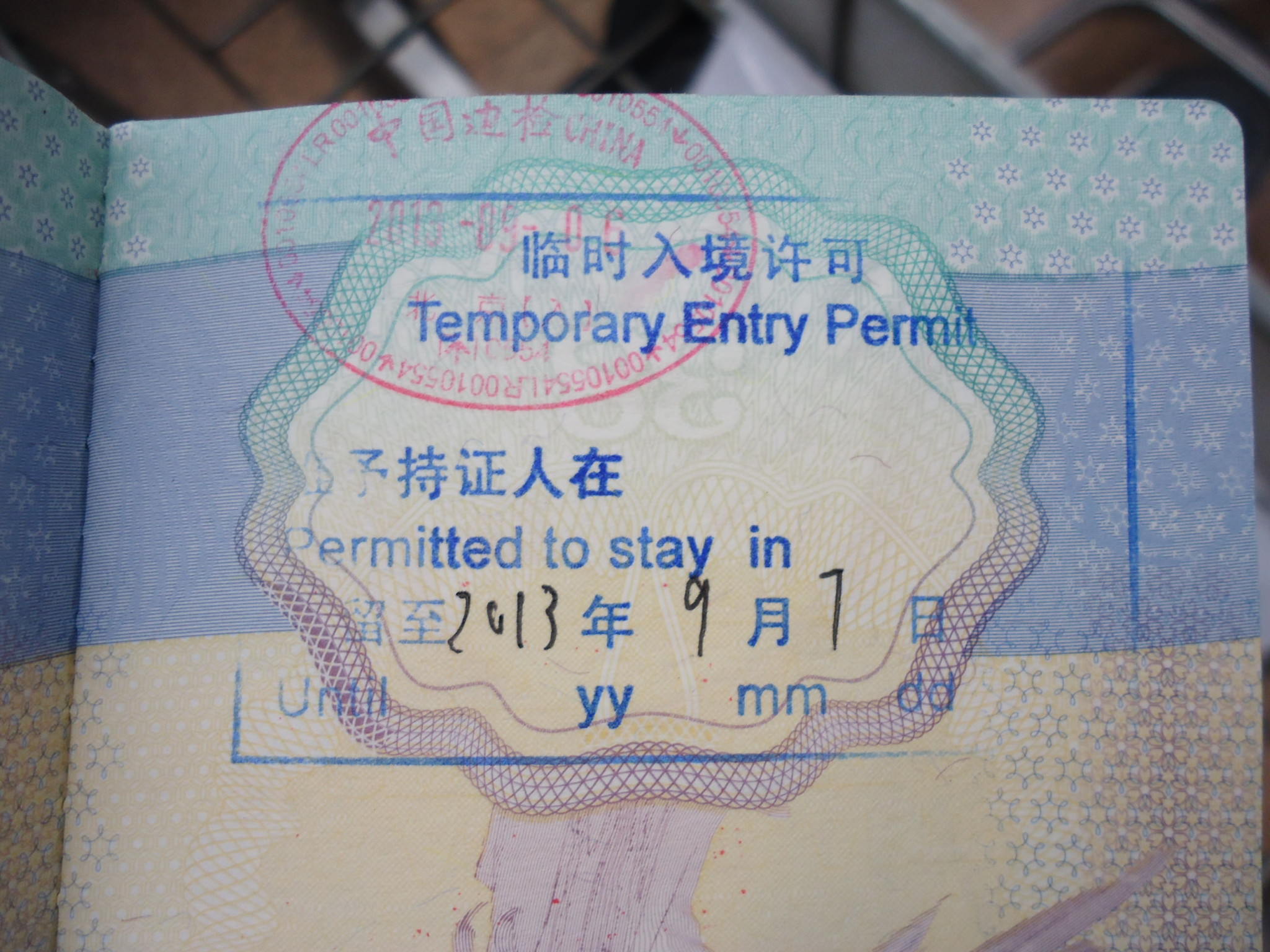 temporary 72 hour china visa
