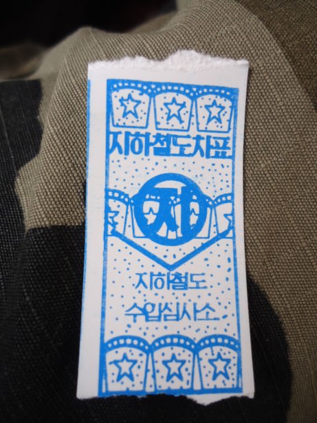 ticket for metro pyongyang