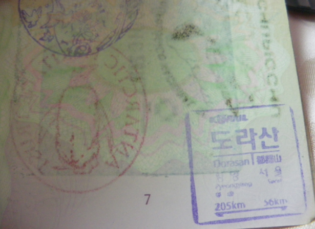 dorasan north korea passport stamp
