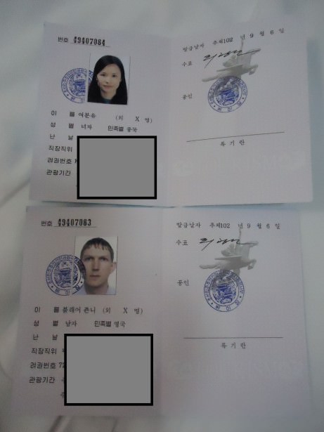 visa for north korea