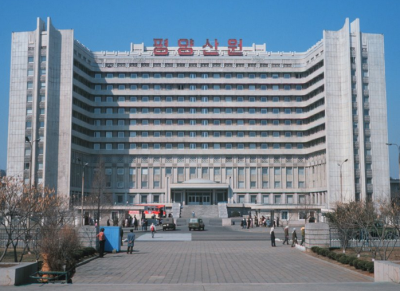 Pyongyang Maternity Hospital!