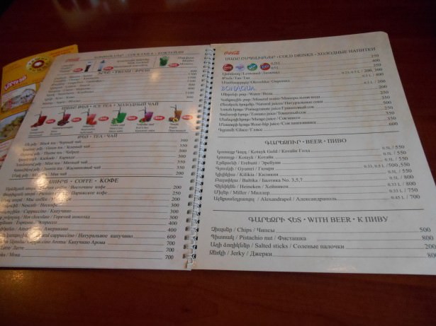 The menu in Kashir Pizza, Stepanakert.