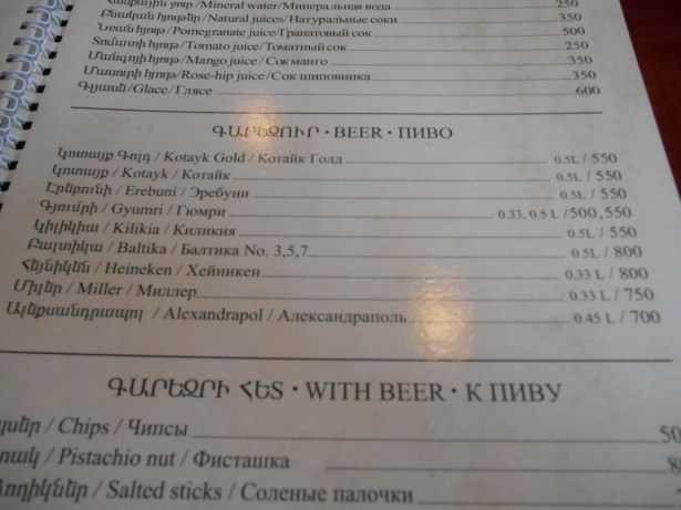 Choosing my beer in Kashir Pizza, Stepanakert.