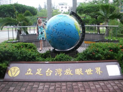 My travel buddy Nalja by the "Don't Stop Living" globe in Xinying, Taiwan, though it wasn't quite as famous then ;-)