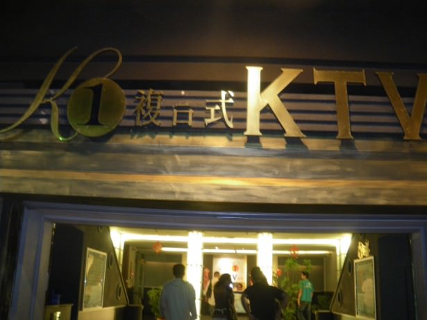 xinying taiwan