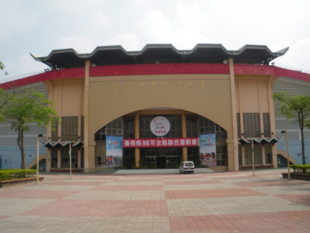 Xinying Football and Sports Stadium