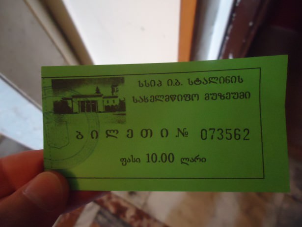 ticket for stalin museum