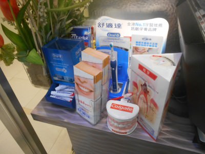 Oral hygiene products in the Hong Kong dentist.