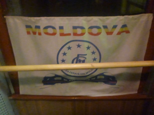 Moldova curtain on the train.