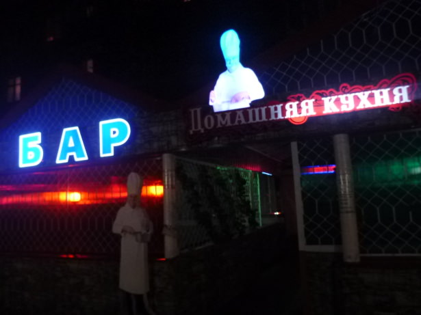 Local Pu.b