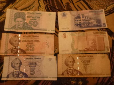 transnistrian money