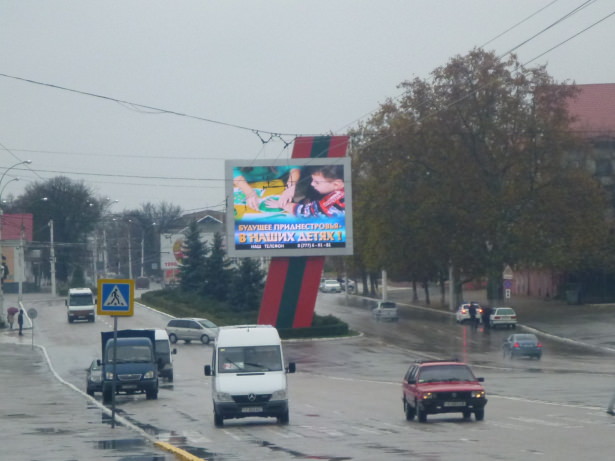 Downtown Tiraspol.