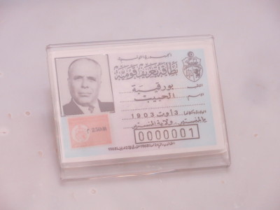 Habib's Tunisian ID card - number ONE!