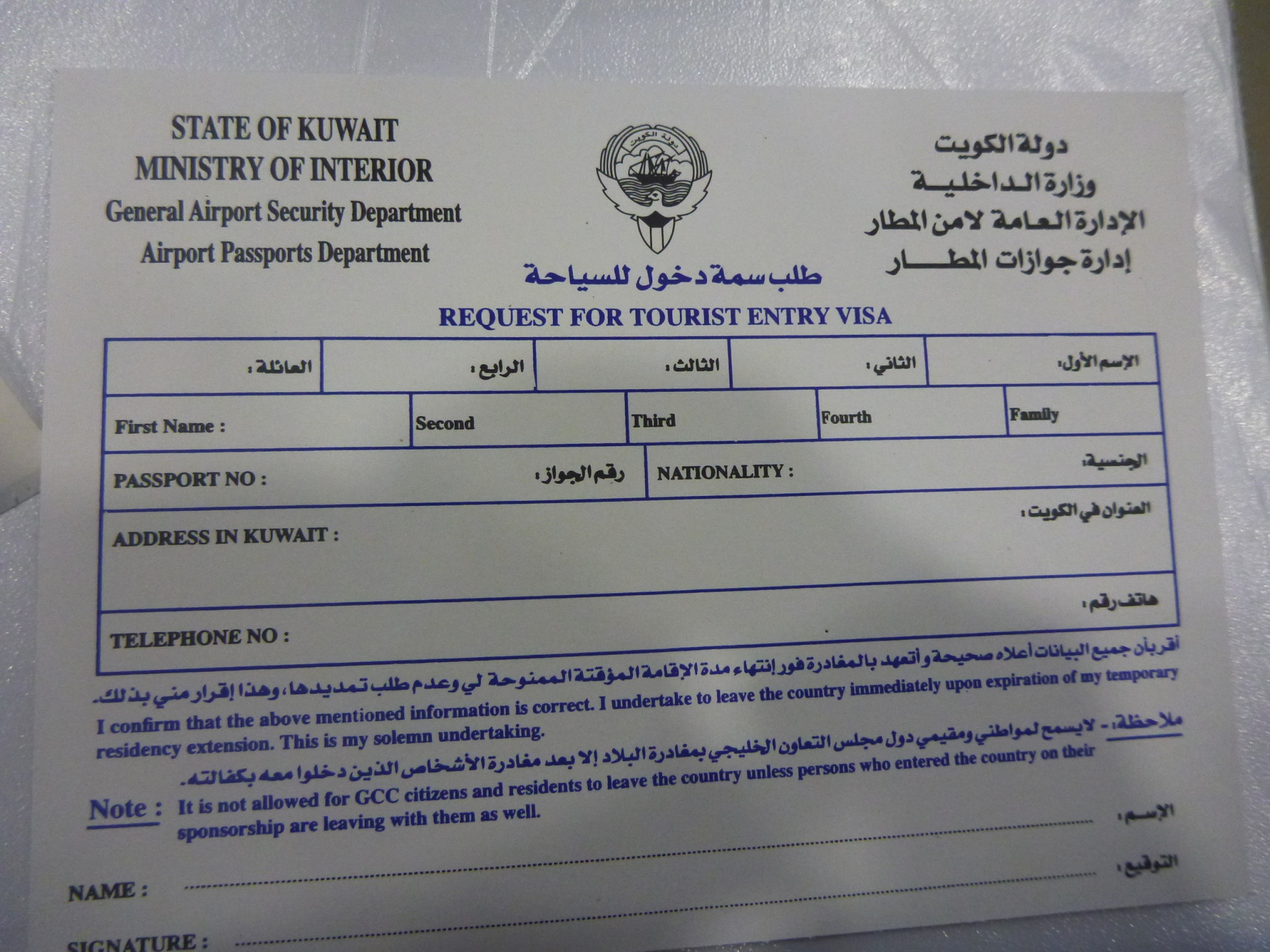 tourist visa to kuwait from australia