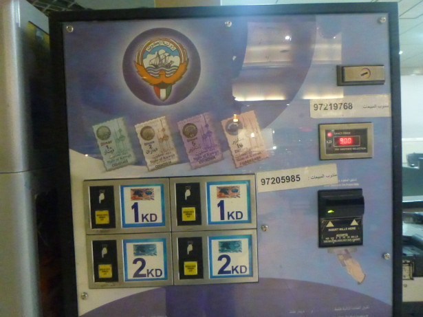 The machine which issues Kuwaiti Dinar Stamps for your visa