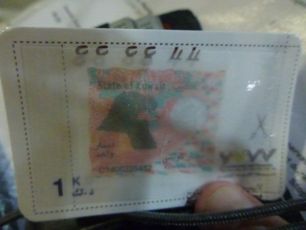 A 1 Kuwaiti Dinar stamp which you use to pay for the visa (not cash).