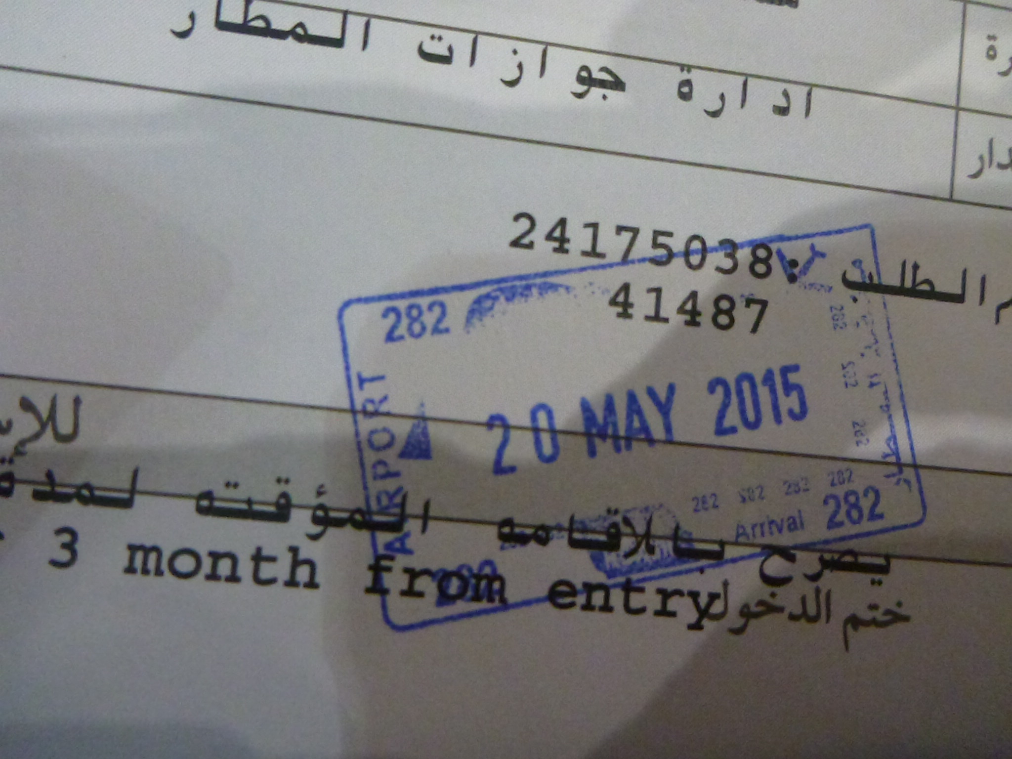 kuwait visit visa started