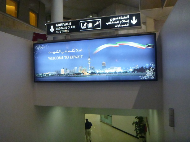 Arrival at Kuwait International Airport