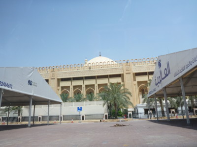 The Grand Mosque in Kuwait City