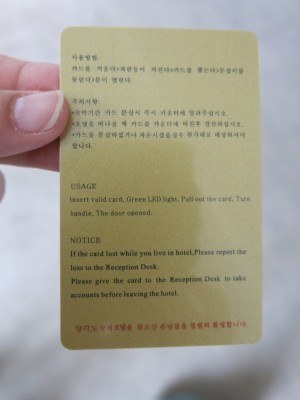 Our room key card at the Yanggakdo Hotel in Pyongy.