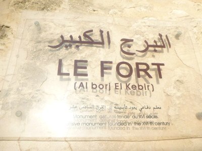 Borj el Kebir Fortress, Mahdia