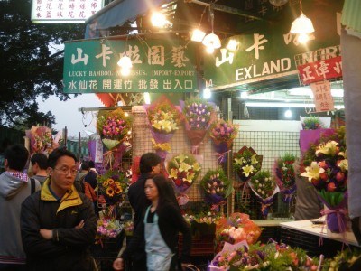 Flower Market Road in Mong Kok, Hong Kong