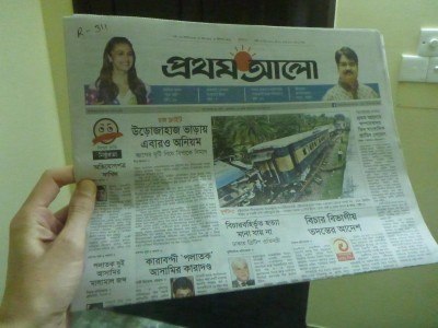 The Bangladeshi train crash. It could have been me.