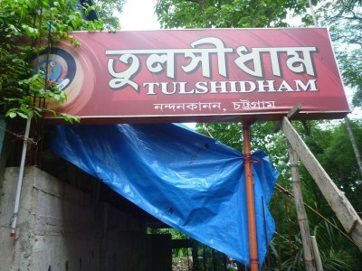 Tulshidham Hindu Temple