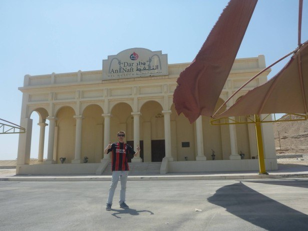 The Oil Museum in Bahrain