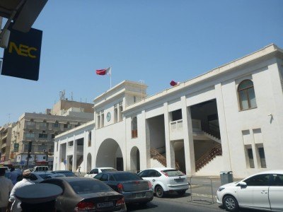 Bab Al Bahrain, Manama
