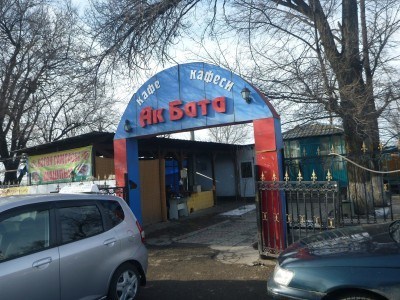 A restaurant at the border (Kyrgyzstan side)