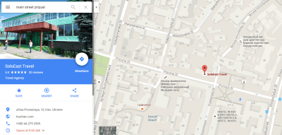 The Main Street in Pripyat on Google is incorrect - it takes you to Kiev