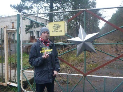 At the Gates near the Duga Radar in Chernobyl Exclusion Zone