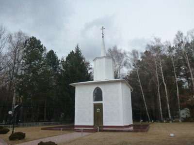 The Russian Orthodox Building