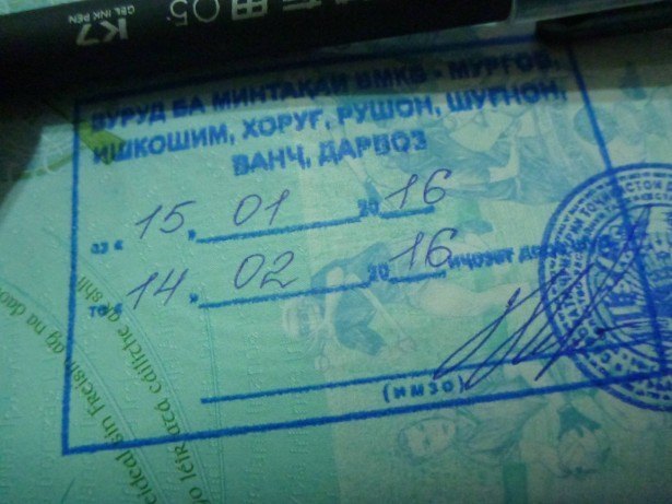 My Gorno Badakhshan Visa Permit